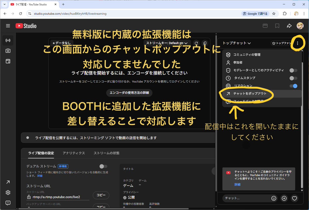 無料期間を終了し、v1.1.0を公開しました
無料期間にダウンロードしていただいた方向けの追加ファイルやトラベルシューティングも商品ページに記載しています
v1.1.0では、タンクデザインの追加とカスタムリアクションに対応しました
kitt0n.booth.pm/items/7941281