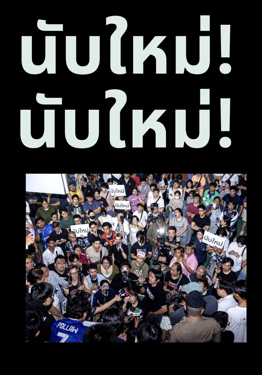 suthichai (@suthichai) on Twitter photo 