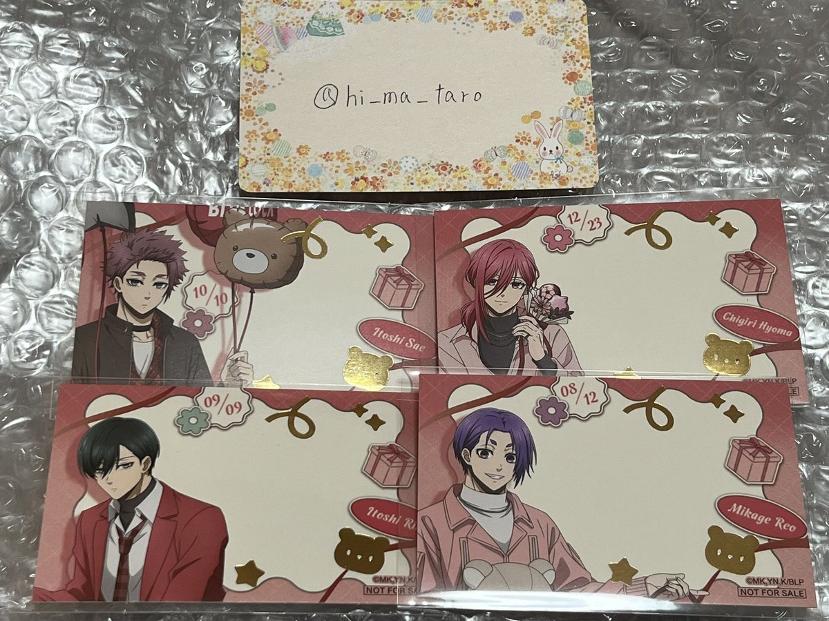 hi_ma_taro's tweet image. 【交換、譲渡】ブルーロック バレンタイン Sweet Valentine 特典 箔押しメッセージカード
譲→冴、凛、千切、玲王
求→同異種潔or150/枚＋送料

🌻譲渡は全て纏めての方は送料負担します
🌻郵送
🌻異種交換の場合2枚目のもの最優先

検索からもお気軽にお声掛けください(❁ᴗ͈ˬᴗ͈)