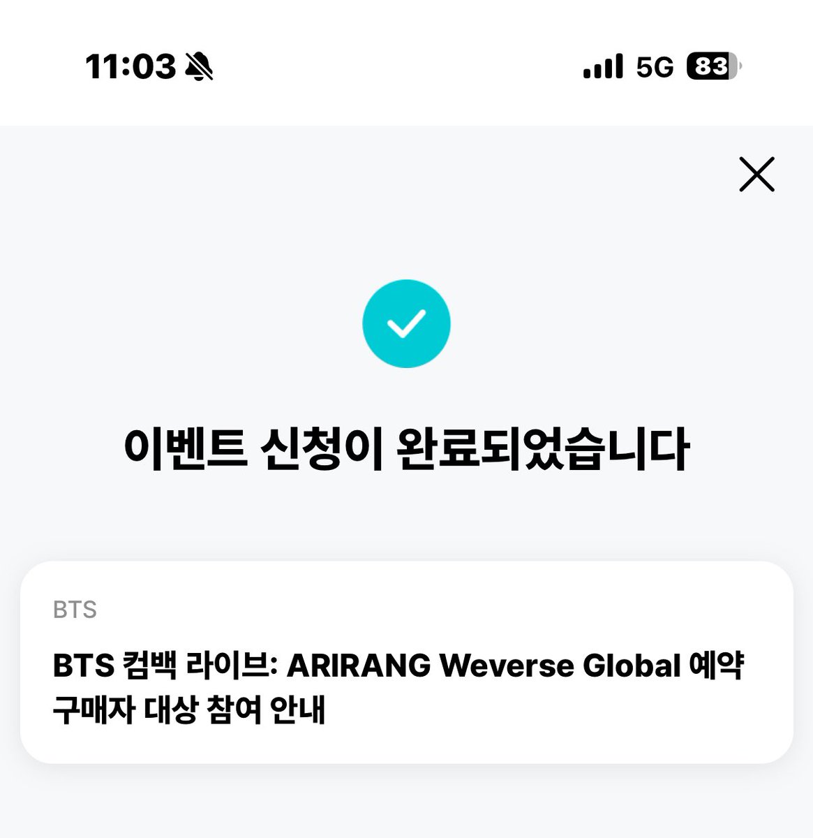 이건 또 빨리 함.. 뽀바조