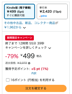 Kinsel01's tweet photo. 本日限定【79%OFF】安彦良和の「全て」が499円！30時間超の証言録。
👉 https://t.co/Eez9GvmfoC
「こんなことまで聞かれるの？」と本人も驚くほどの密度。 『機動戦士ガンダム』『クラッシャージョウ』『巨神ゴーグ』、そして漫画『虹色のトロツキー』『THE ORIGIN』……。

レジェンドが歩んできた道のりを、30時間を超えるインタビューで掘り下げた決定版です。 制作の裏側、当時の葛藤、そして創作の極意。 アニメ・漫画史の教科書とも言える一冊が、今なら499円。 ファンならずとも必携の「歴史の証言」です🖌️ #ad