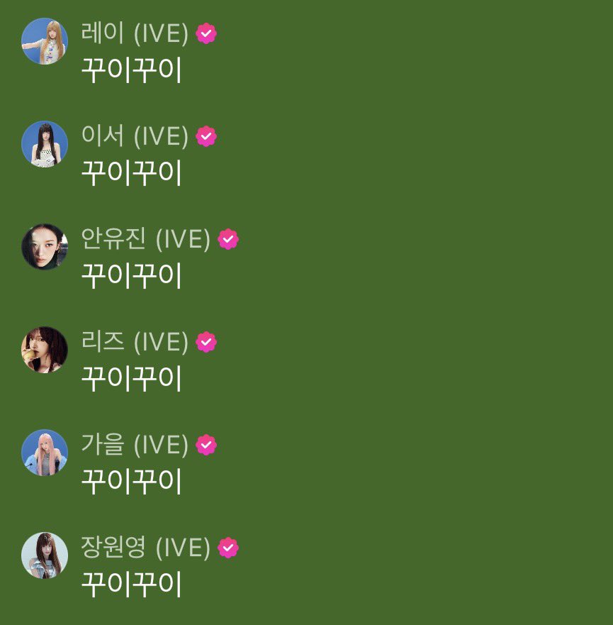 아 존나 귀여워 ㅜㅜㅜㅜㅜㅜㅜㅜ
장원영 마지막에 동참 만두개팸