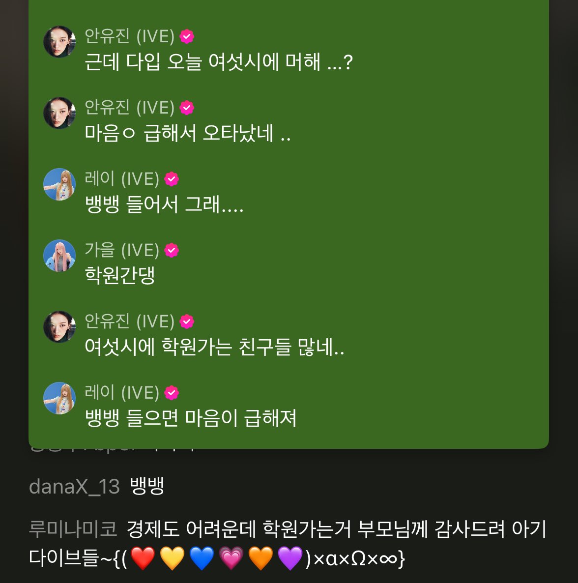 아 ㅅㅂ 존나 웃기네
