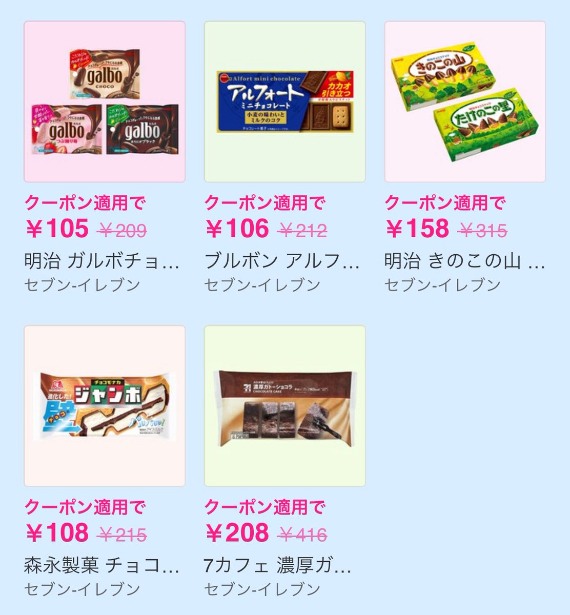 ブルゾン@お得好き (@BuruzonBBA) / Posts and Replies / X