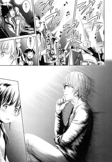 しかも第2話「歌い手は音楽に真剣なフリをする」で聖亜が真剣なフリしたことと言えば【「ディズ〇ーシー」の「ビッ〇バンドビート」を真剣な表情で観る】というだけじゃねーか!だめだ愛梨ちゃんそんな男の横顔に惚れては!! 