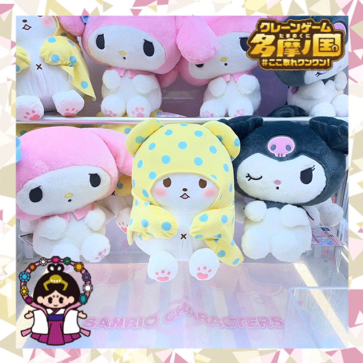 ✨景品情報✨ 【サンリオキャラクターズ しょんぼりっこBIGぬいぐるみ