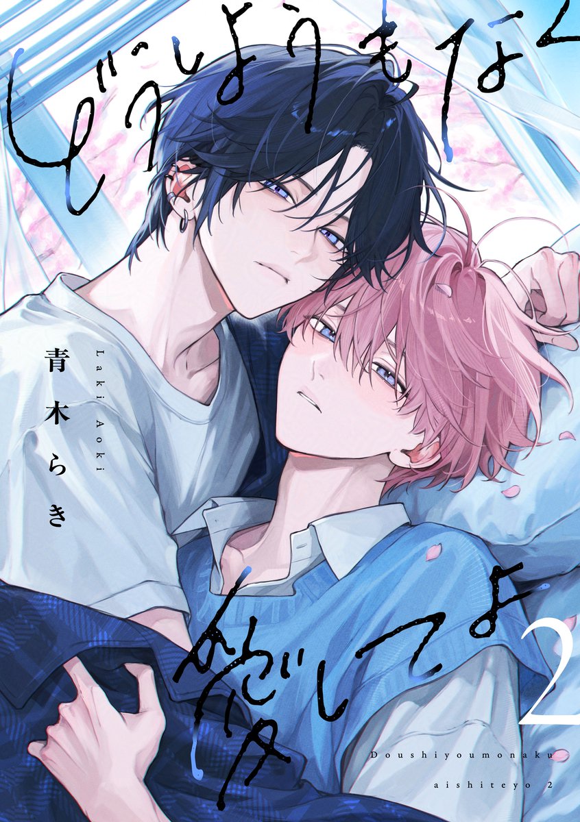 さとみ (@sss240056n) / Posts / X