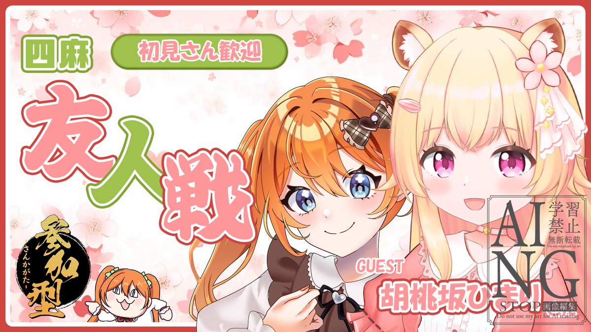 わたあめ@Vtuber (@cotton_candy_ct) / Posts / X