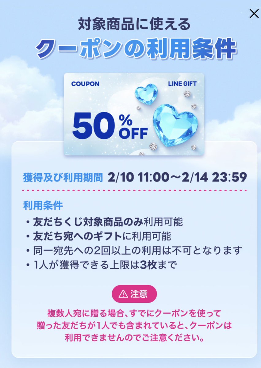 ▽その他の商品やキャンペーン詳細