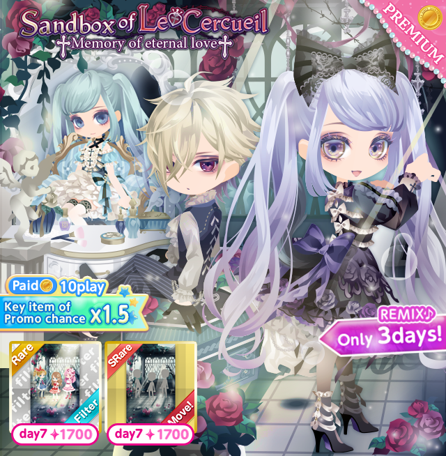 スナップコンテスト7日目 50Playチケット利用 猫のポーズ🐈がかわいい