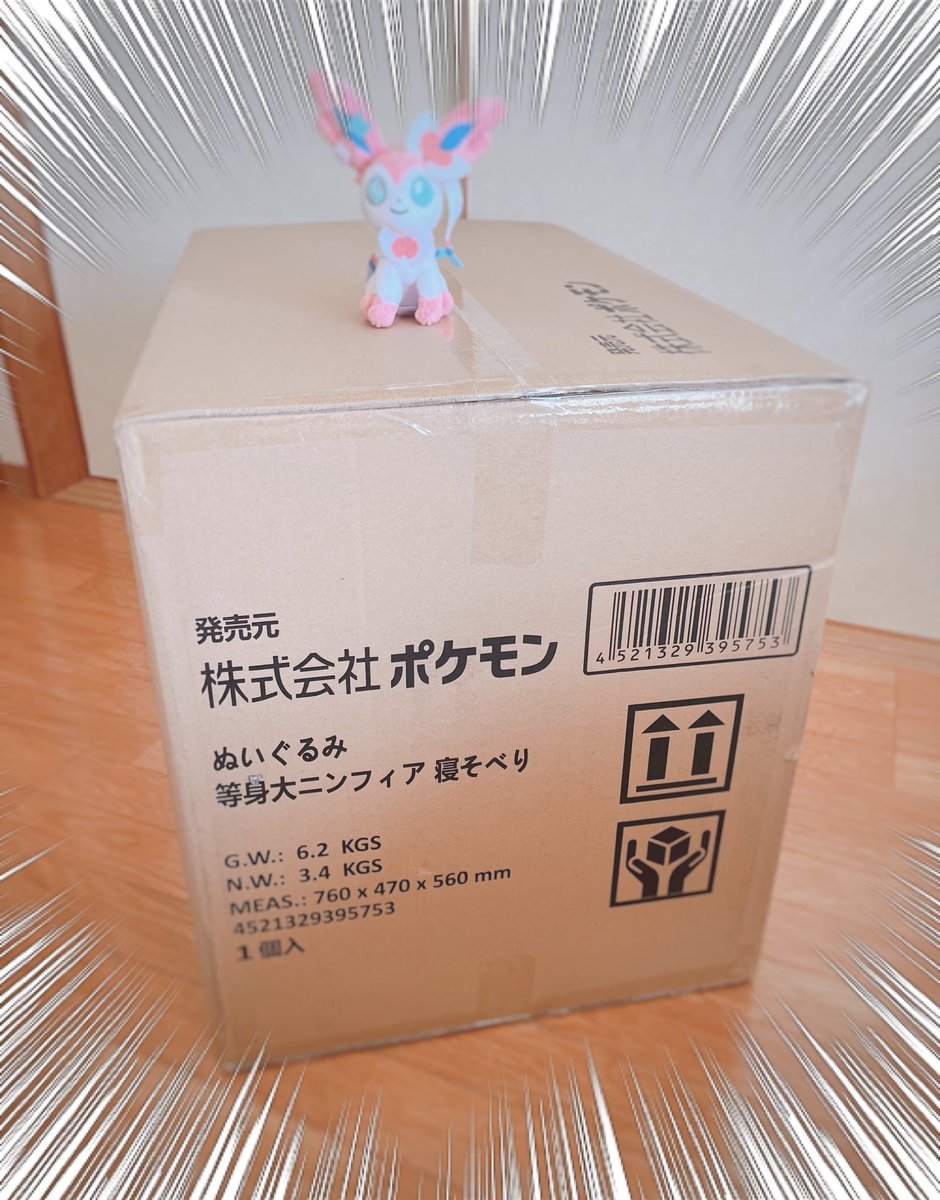 なぎさ🎀🍼 tweet media