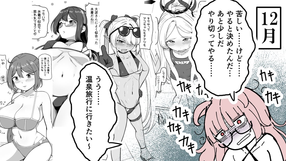 今日の19時にコミックマーケット107のレポート動画を投稿します! 