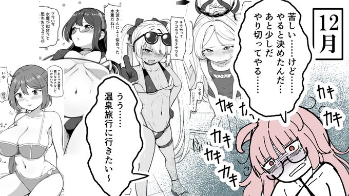 今日の19時にコミックマーケット107のレポート動画を投稿します! 