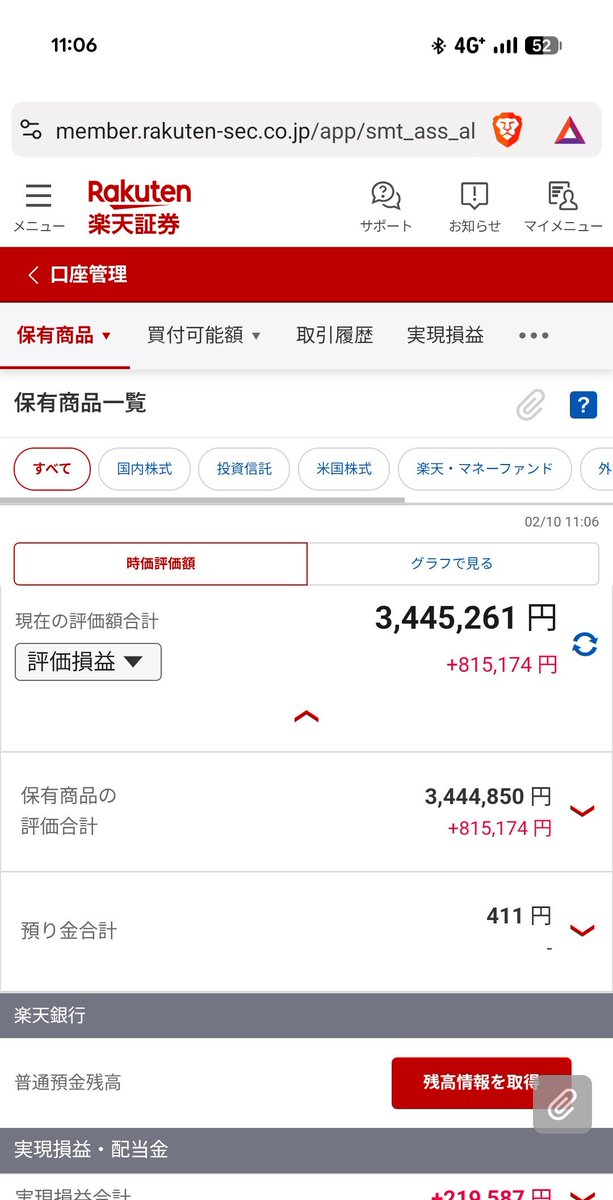 Elderly_Uncle's tweet photo. 高市砲凄いな。
株価爆上がりしてる。
月末日経平均60,000行くかも？
障害年金入ったら、突っ込む予定。 https://t.co/qnBB8Poy8y