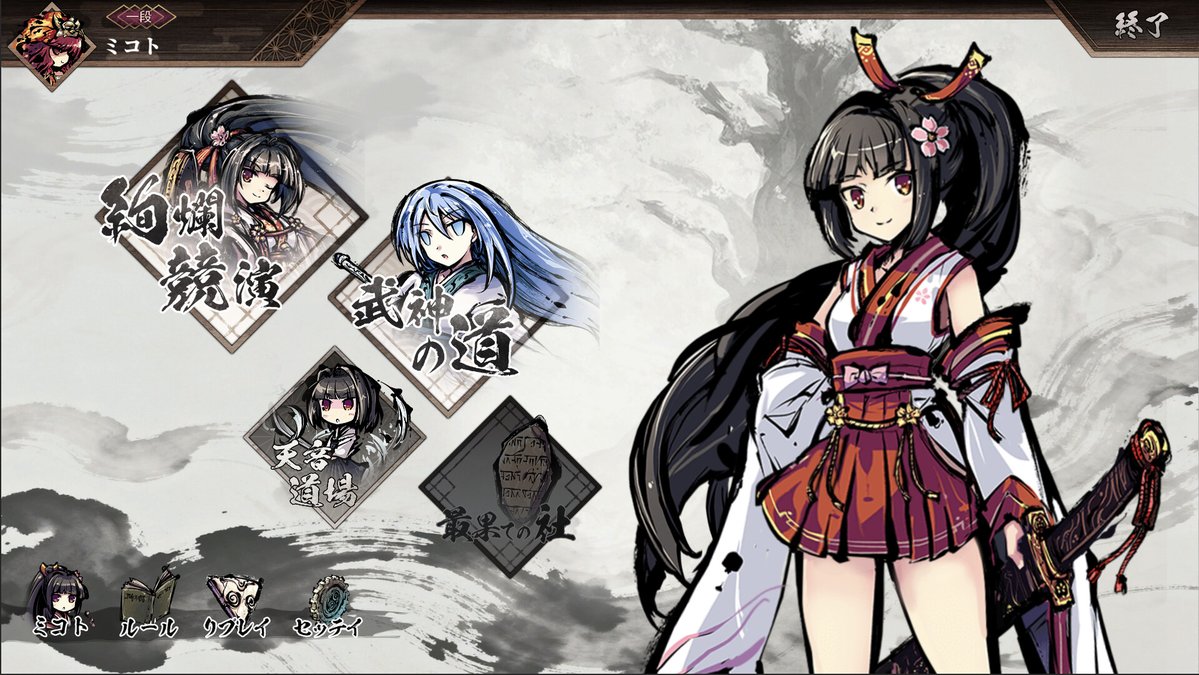 コミュニティ発の“ふるよに”PC向けデジタル版「桜降る代に決闘を 〜絢爛競演〜」，ストアページを公開。アーリーアクセスを2026年内に開始
4gamer.net/s/G098246.2602…

BakaFire Partyの認可を受けた，公認二次創作プロジェクト