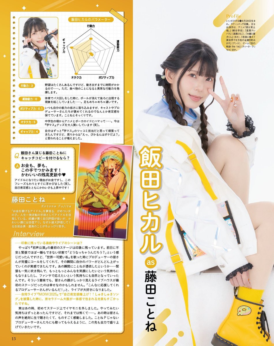 んま、👩‍🎓〼👩🎙様方でも、特に😍😻なのは、この4️⃣名です🔔、、、🎤や1️⃣🍱にも、1️⃣🌲🇹🇭ょぅ😍💝😻🍌🚀