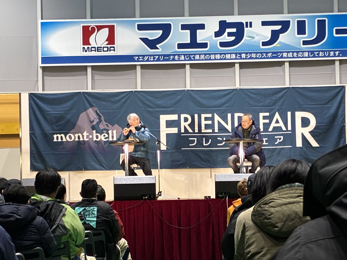 去る1月31日（土）
新青森総合運動公園マエダアリーナ・モンベルクラブ・フレンドフェアin青森にて行われた夢枕獏フリートークショー！　
モンベル代表取締役会長兼CEO・辰野勇氏と登壇！
