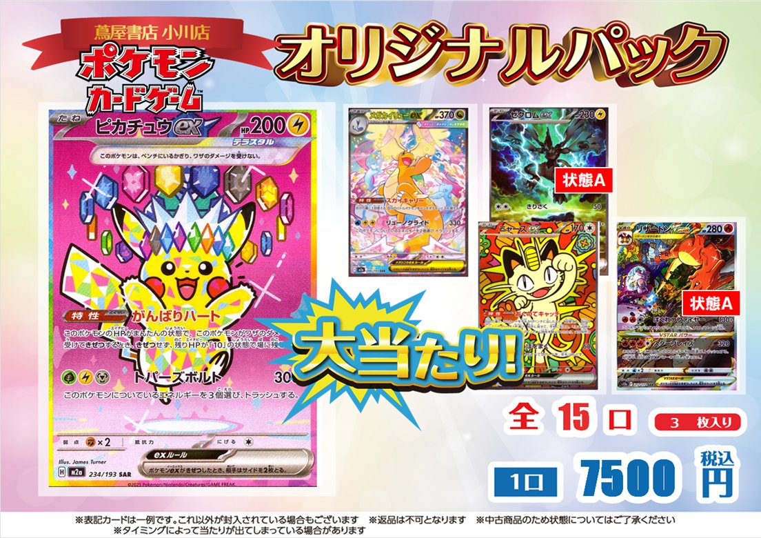 こちら全て売り切れました☺️ ご購入ありがとうございました！！