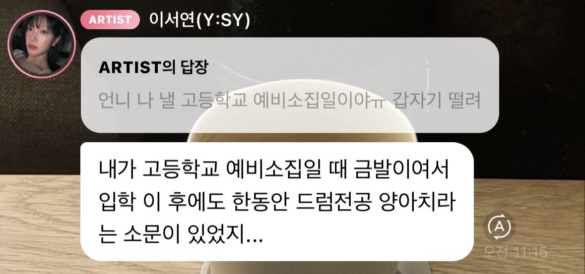 Flmangjinchan's tweet image. 네?