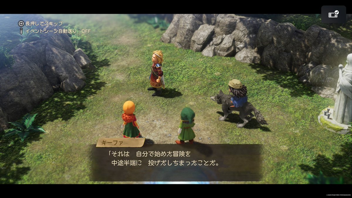 ここ現実の時間とリンクしててちょっと良かった