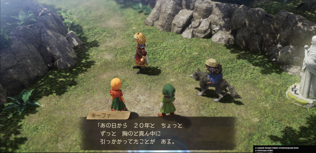 ここ現実の時間とリンクしててちょっと良かった