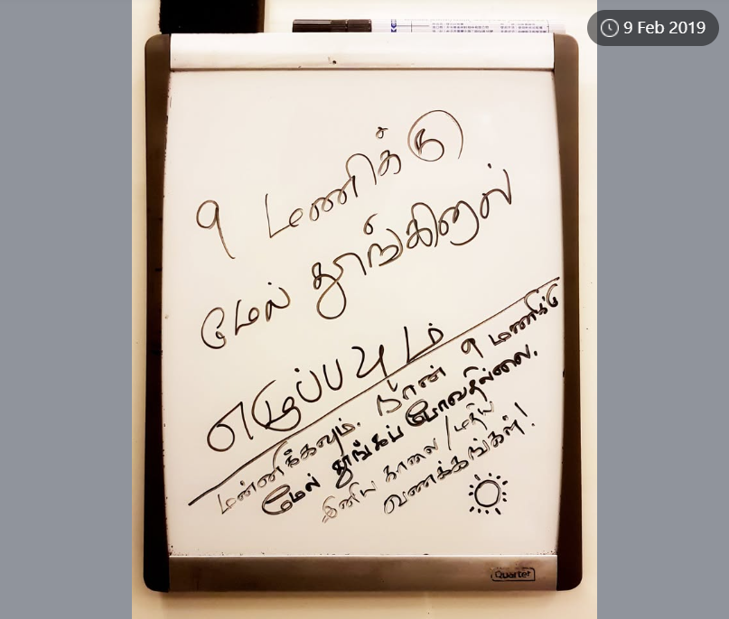 PayaniDharan's tweet image. 2019இல் இந்தச் சம்பவம் நடந்திருக்கிறது. இந்தப் பலகை இன்னமும் எங்கள் சமையலறையில் இருக்கிறது. 

இதையெல்லாம் தாங்கிக்கொள்ளும் பெரிய இதயம் இருப்பதால்தான்..என்பதைத் தாழ்மையுடன் சொல்லிக்கொண்டு...😁🙌🤣

#family #humor #conversation

#பயணிதரன்
#வாழ்வெனும்பயணம்