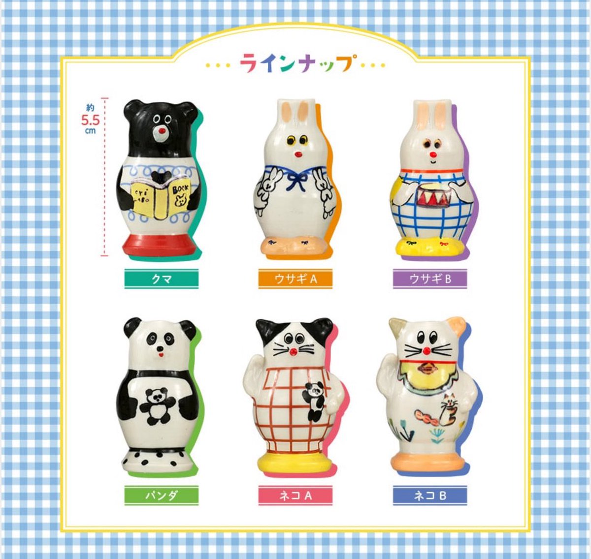 【CYILABO ミニチュアフィギュアコレクション】 
3月予定・500円ガチャガチャ。