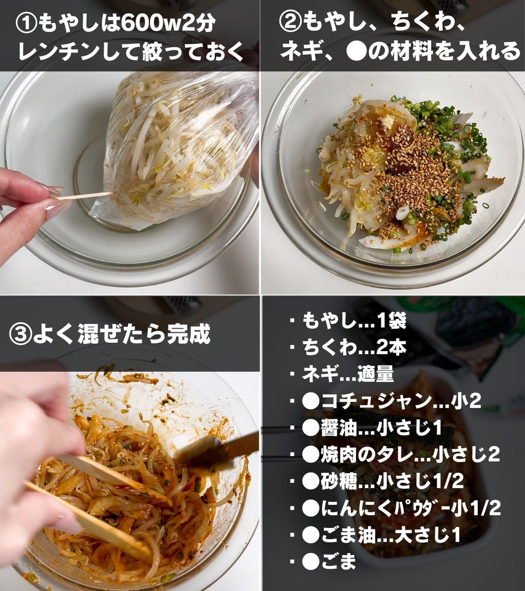 まみ｜ラクうまレシピ (@mtmtharb) / Posts / X