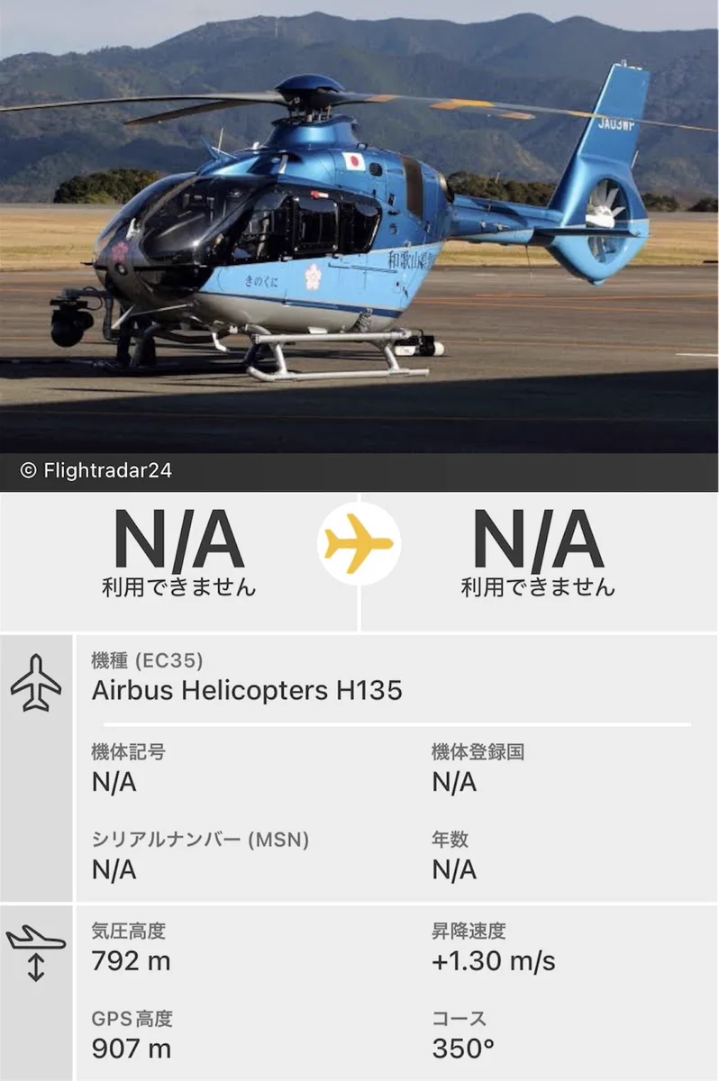 【5月】ペリロコ JM3LGF 📡⚡︎ わかやまSW350（L.F.R team WAKAYAMA）🇯🇵 on X
