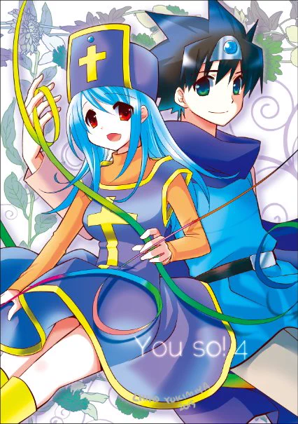 ドラゴンクエスト338周年! バタバタしていて新規絵に手を付けられず過去絵にて失礼します…(一枚目もう11年前とか本気?) わたしにとって永遠の人生ナンバーワンゲーム ありがとうドラクエ3!!