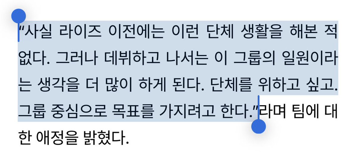첫 단독화보 촬영 후에 이런 인터뷰 하는 거 ............. 똑똑하고 생각 깊음