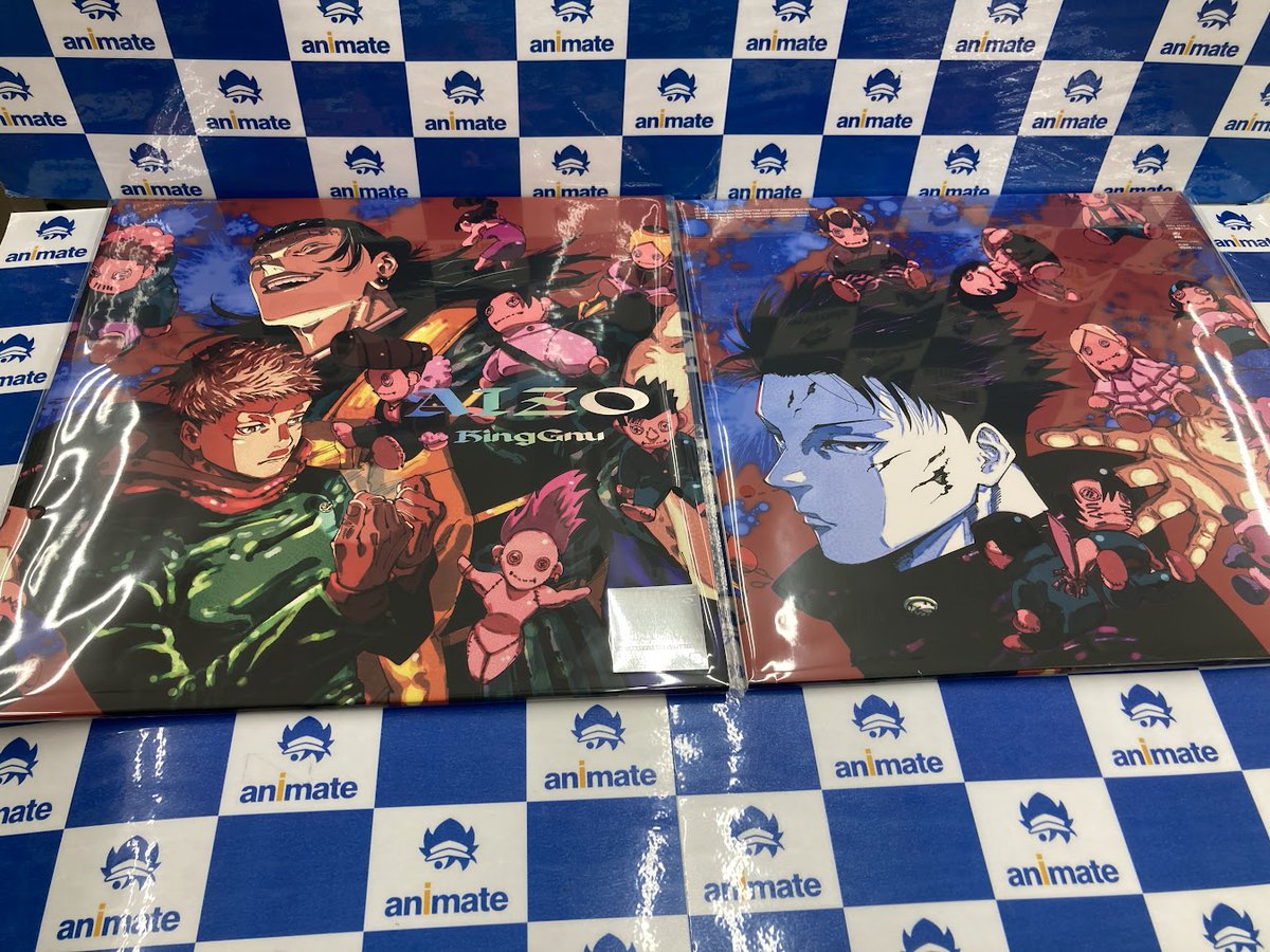 アニ豊橋入荷】 CD TV #呪術廻戦 #死滅回游 前編 OP「AIZO」 King Gnu