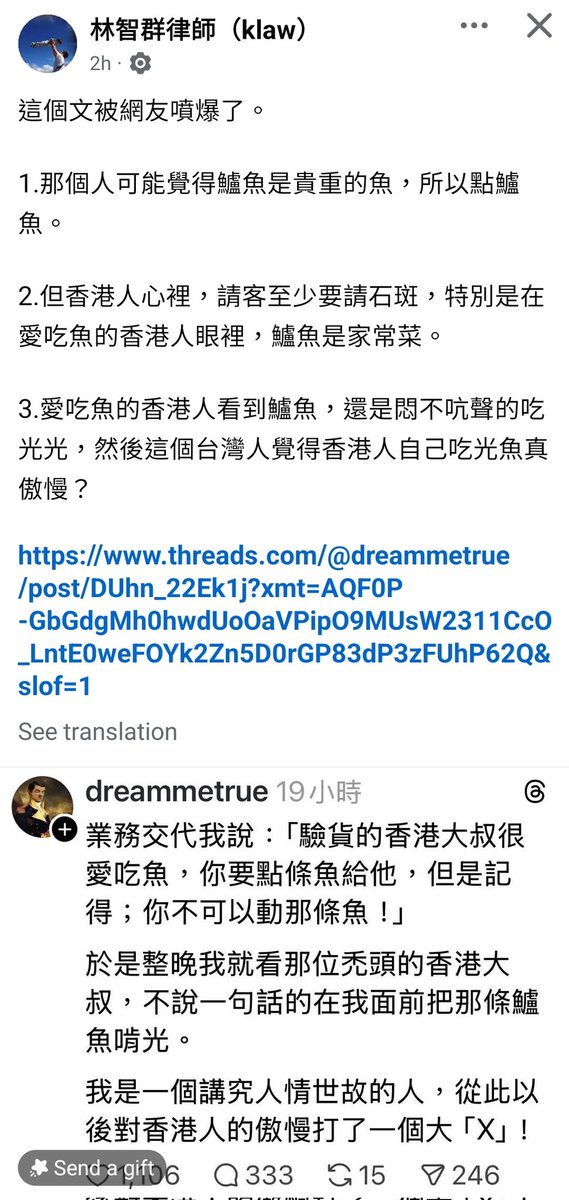 喜歡香港的喔，那算了