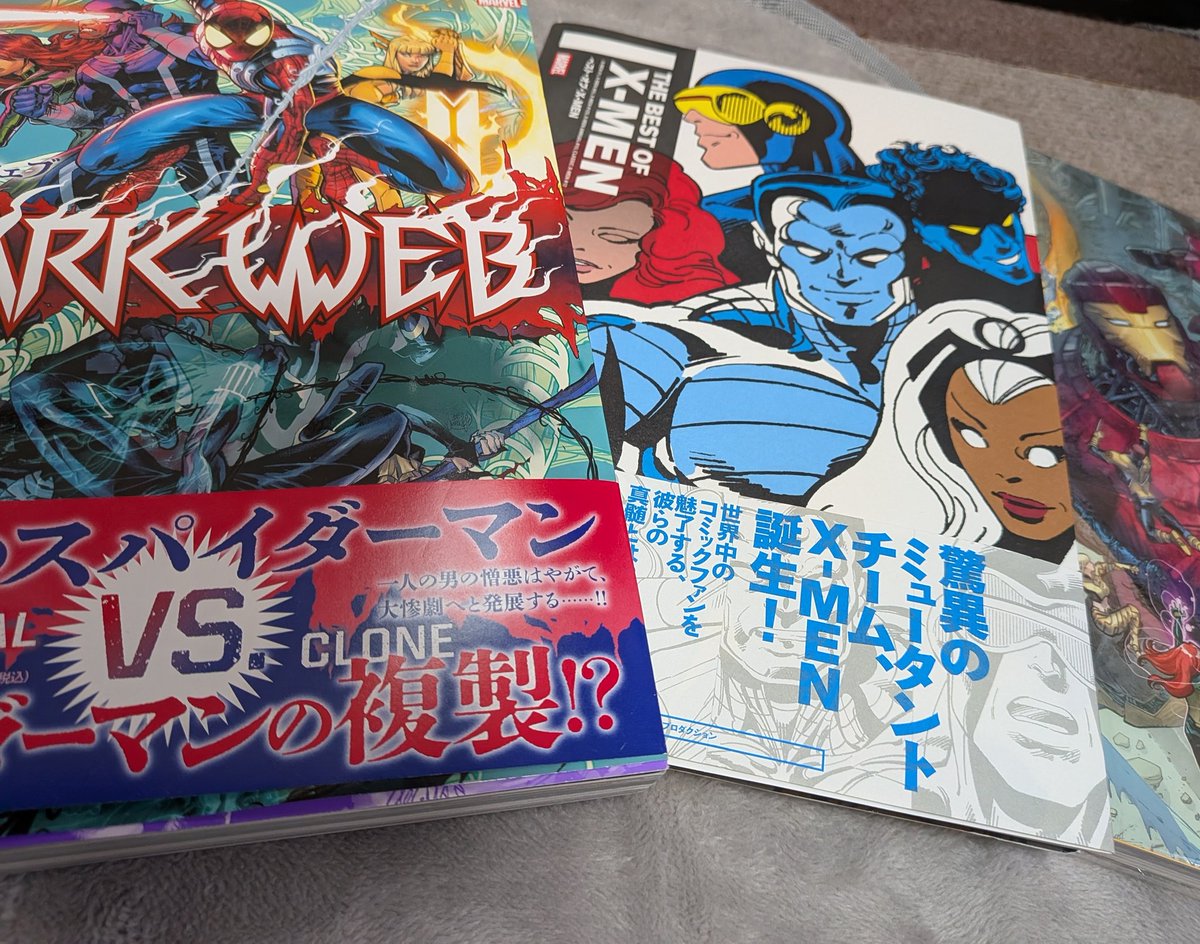 現在、パソコンぶっ壊れ中で何もできず。 大人しく積み翻訳アメコミを