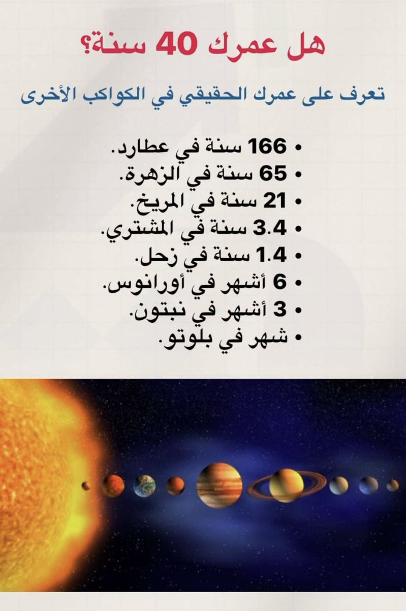 حمد الحانوتي tweet media