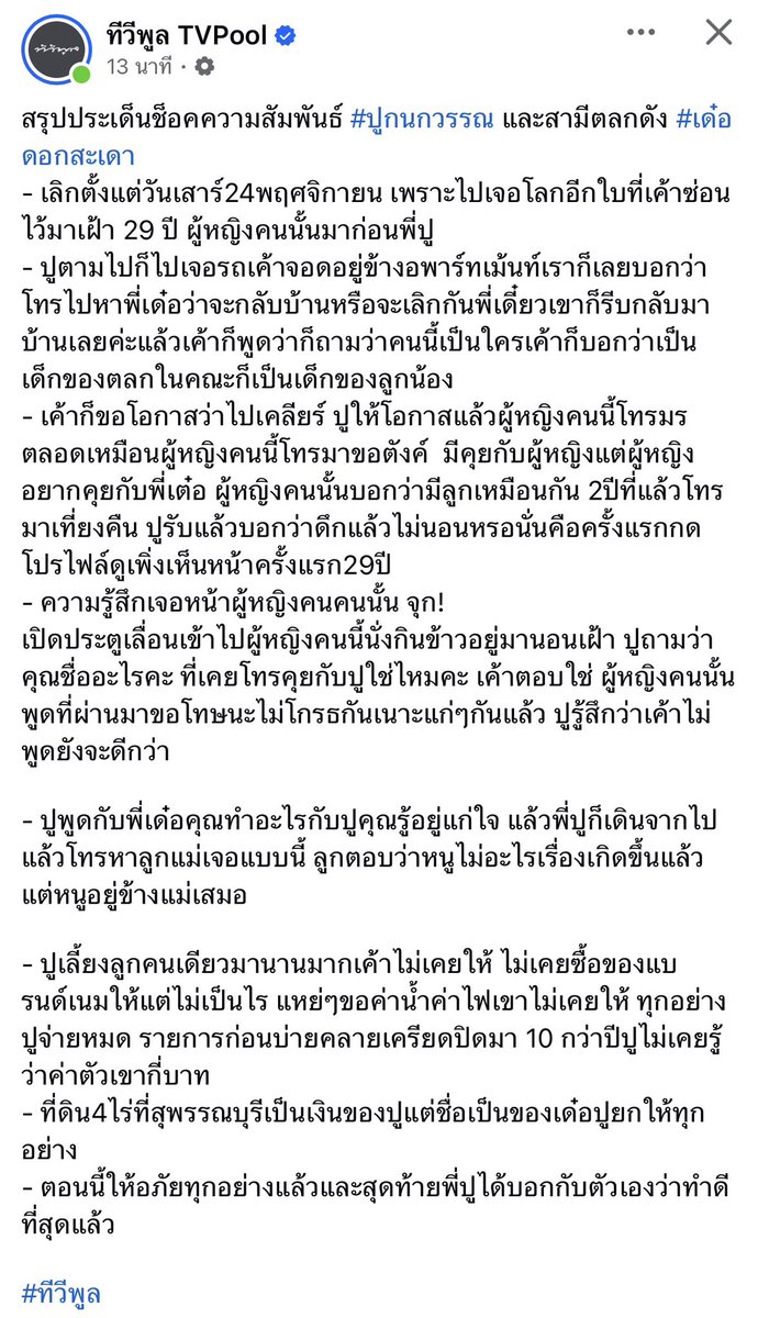 🎀🐰🌹🐻🐸🐶🐈⬛🐬 tweet media