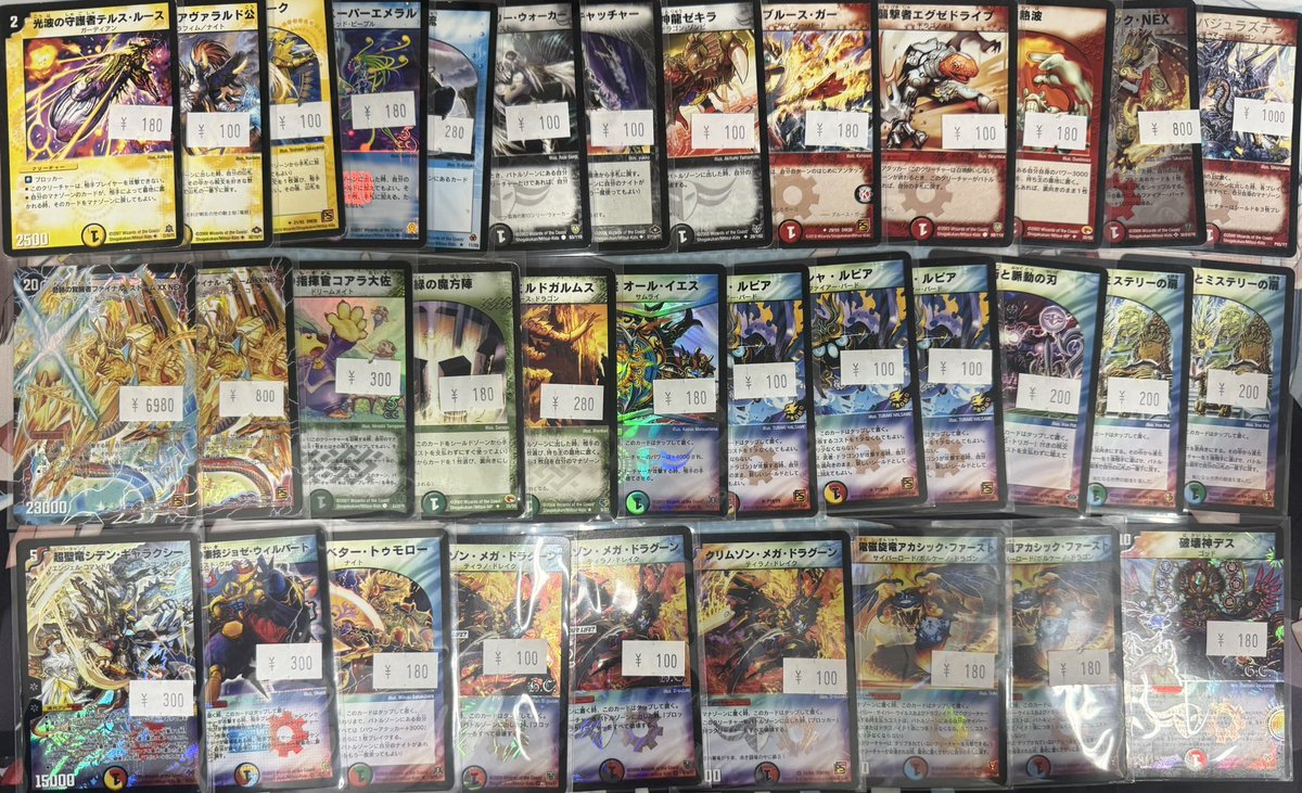 デュエマ旧枠入荷しました🐉 懐かしの旧枠カード入ってます🔥 奇跡の