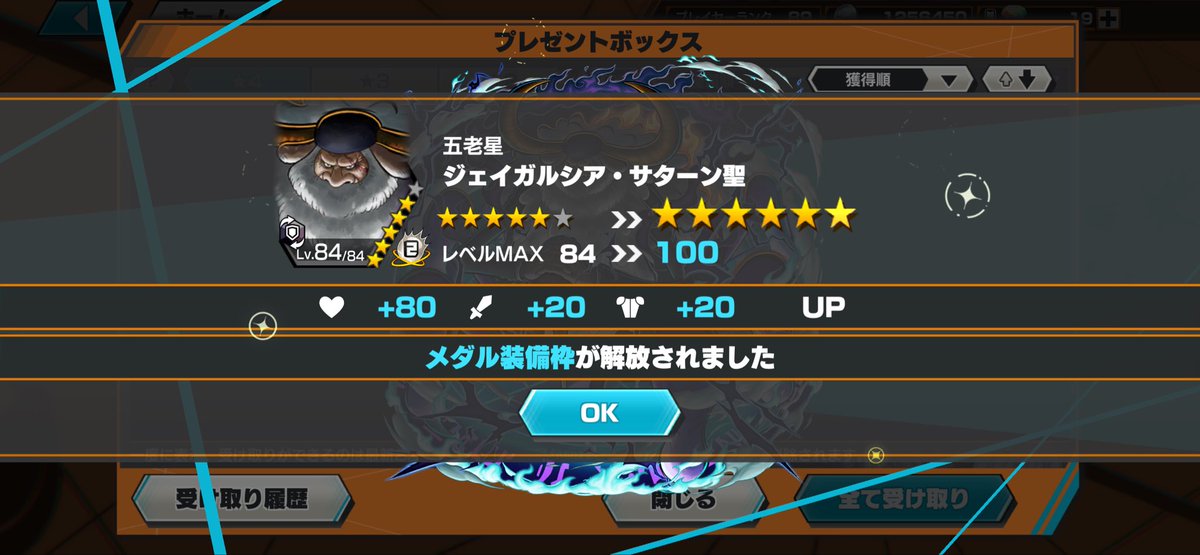 sh_1lr's tweet photo. 100になった！ありがとう🃏⭐️ https://t.co/adPiwv6c6c