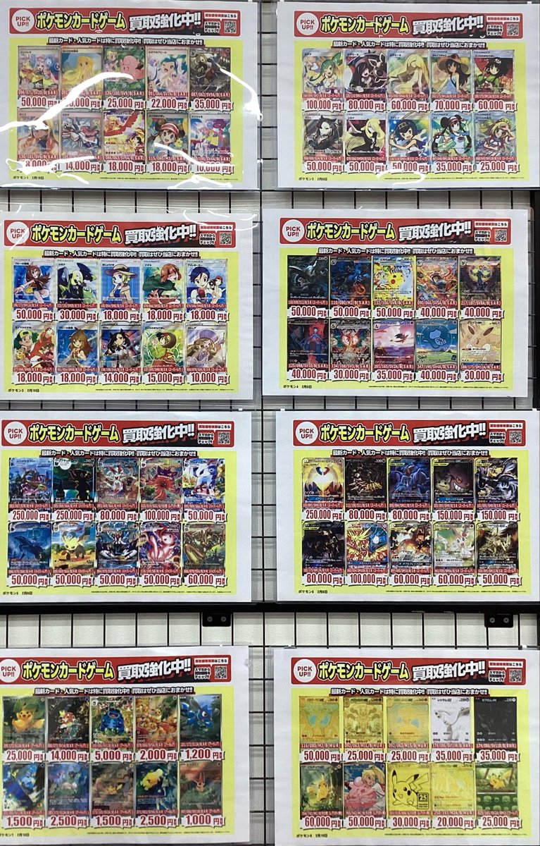 デュエマ #遊戯王 #ポケモンカード #ワンピースカード #ドラゴンボール