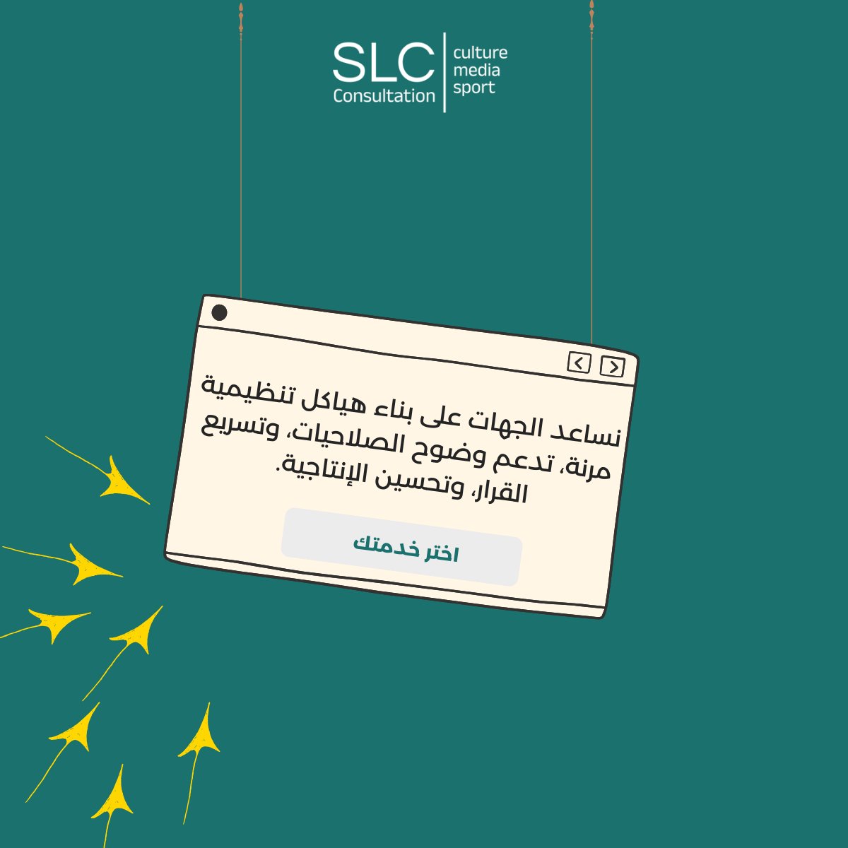 SLC | إس إل سي tweet media
