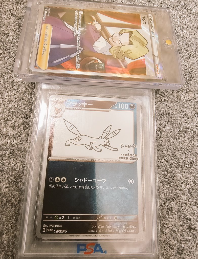 みみみ(旧名オリパ狂い♡開封中毒) (@ntxxxhkn) / Posts / X