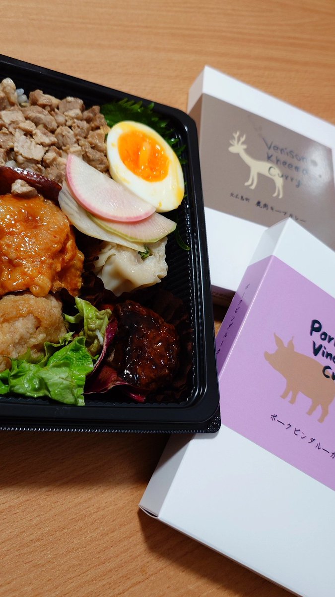 お昼に間に合わず @rentalspacenakaichi お弁当とテイクアウト😋

今夜17:00〜 <a href="/asahishuzo/">しゅーぞう</a> お燗も呑めて、しっかりオツマミ沢山あるみたいですよ♨️

@dou_raku_iwamiginzan @curry_sanshouo