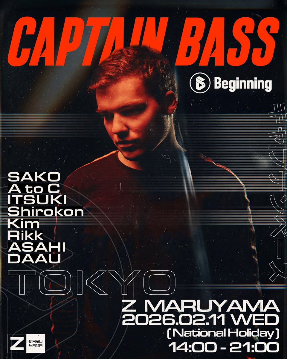 Beginning (ビギニング) tweet media