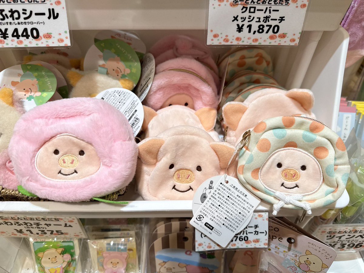 Jkjoon6's tweet photo. 🐷 สอบถามได้นะคะ 
#ぷーとん #puton #ตลาดนัดPuton #ตลาดนัดตุ๊กตา #พรีออเดอร์ญี่ปุ่น https://t.co/IWlJKoJYBm
