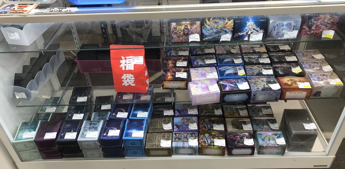 遊戯王 引退品 デッキケース サプライ まとめ 大量 🖤🖤🖤 #遊戯王 サプライ🖤🖤🖤 販売レジにてデッキケースを たくさん
