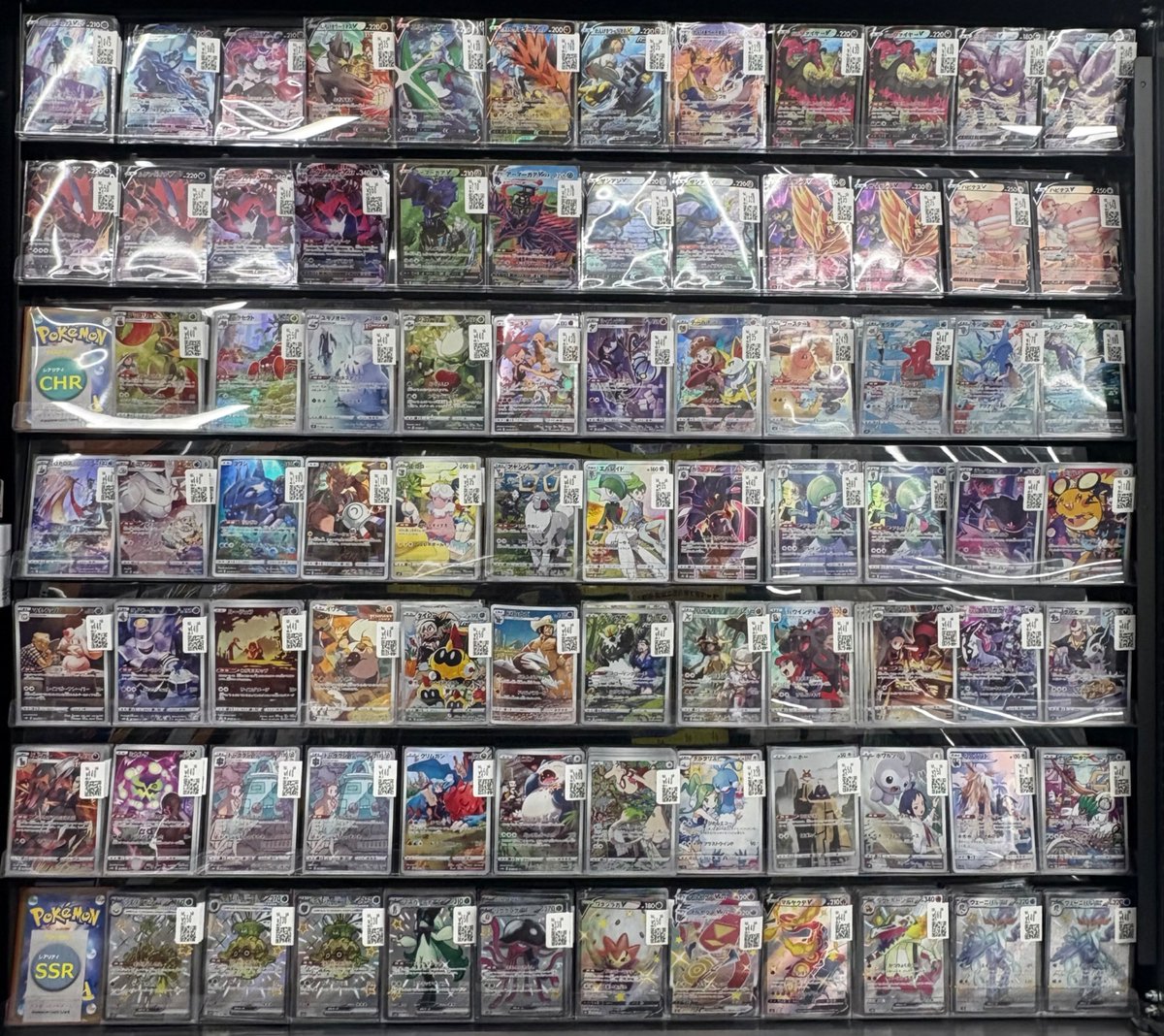 🌹ポケカ シングルカード🌹 ポケカ☑AR ☑CSR ☑CHR ☑SSR など、補充