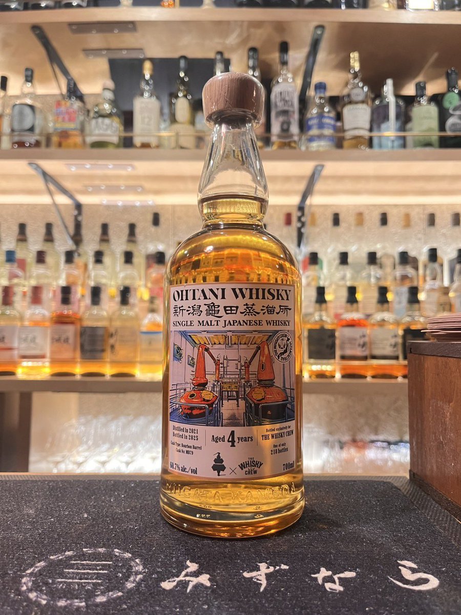 新潟亀田2021 Exclusive for TWC】 TWC新潟亀田の4年熟成です