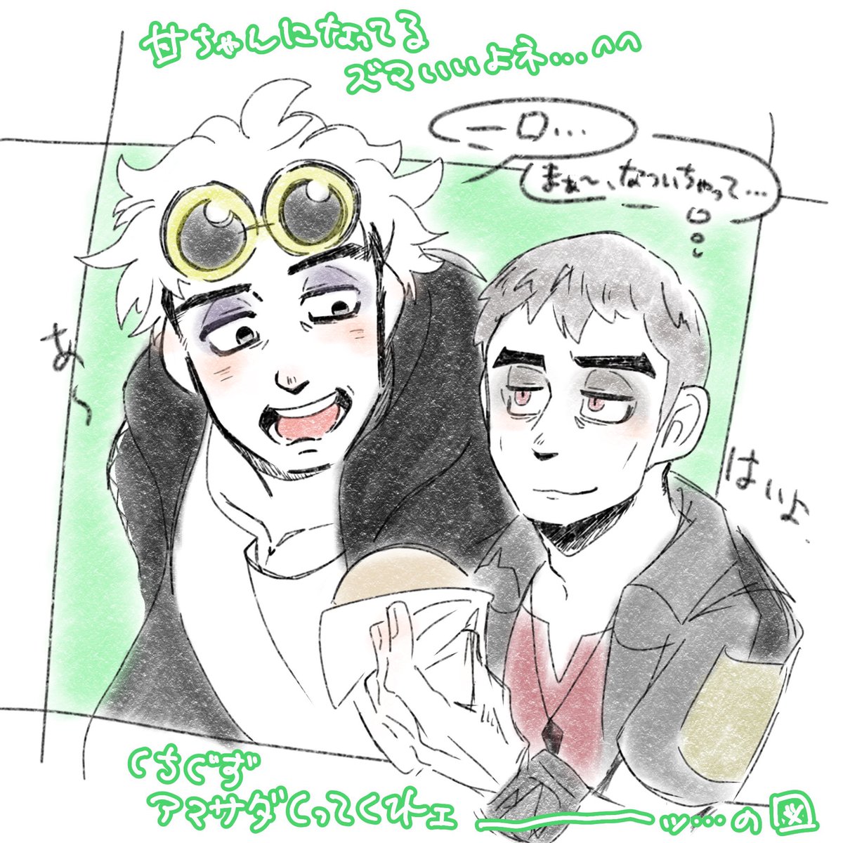 🦋で上げていた
クチグズを置いておきます✋