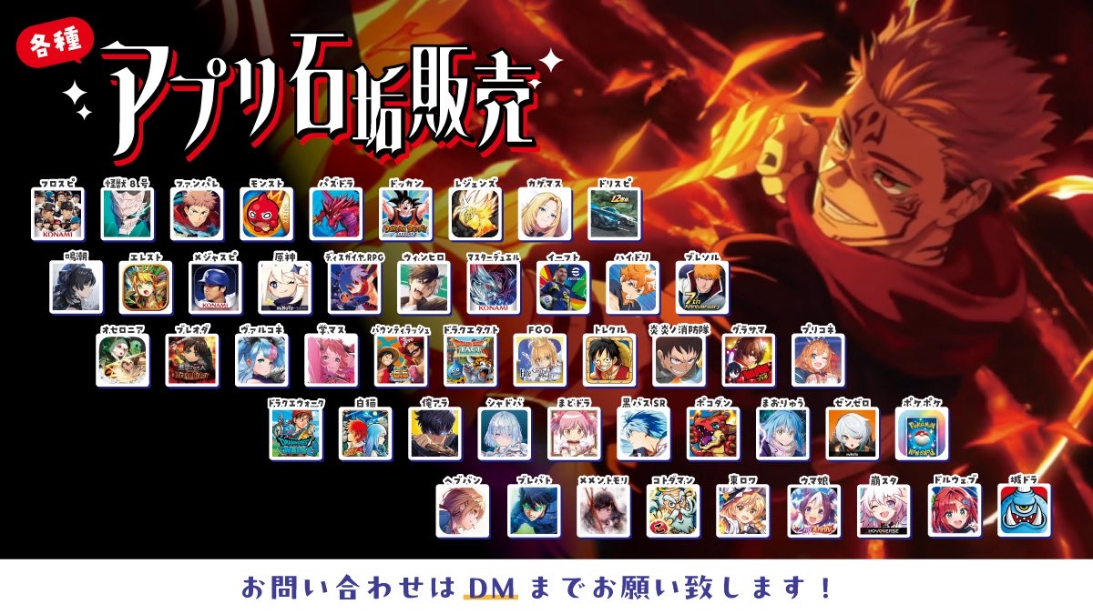 Capture113's tweet photo. 🔥石垢依頼はペコへ🔥
料金表《プロフのサイトを✅》

購入希望の方はお気軽に【https://t.co/trAgScDZ8b】まで💫

ポケツイ|FGO|モンスト|パズドラ|バウンティ|プロセカ|プロスピ|グラクロ|ポケポケ|まおりゅう|ドカバト|イーフト|ファンパレ|ドラレジェ|ゼンゼロ|原神|鳴潮|ウマ娘|ブルアカ|垢販売 https://t.co/QjCe1GeWNF