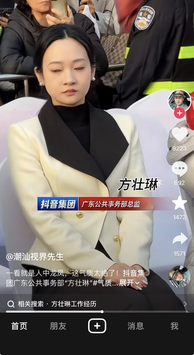 ziyousuiwo（随时更新中国新闻评论） tweet media
